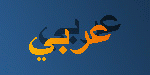 Info in arabic