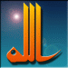 Other name designs; Allah