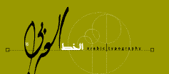 Arabic typography com